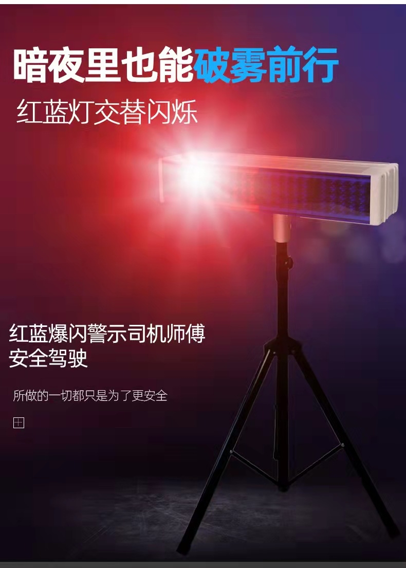 菏泽菏泽爆闪灯厂家直销