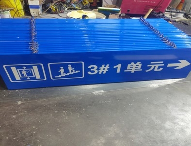 菏泽菏泽单元指示灯箱