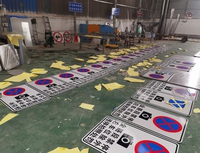 菏泽菏泽全线禁止停车,按位泊车交通标牌