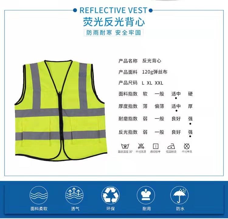 菏泽菏泽反光衣厂家直销