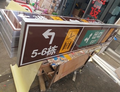 菏泽菏泽铝板灯箱