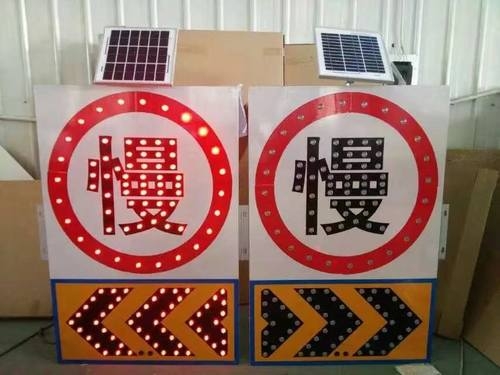 菏泽菏泽太阳能交通标牌 自发光交通路标牌厂家
